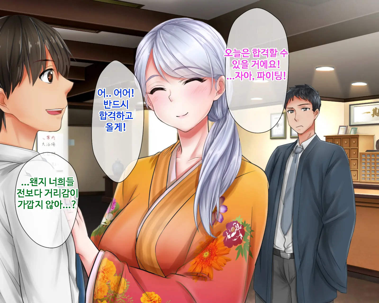 Giri No Otouto Ni Netorareta Aniyome Russia-Jinzuma No Wakaokami ~Onsen Yado O Tsuida Ani O Sonenda Otouto No Fukushuu~